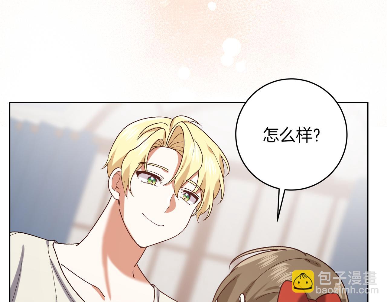 第204话 吊桥效应170