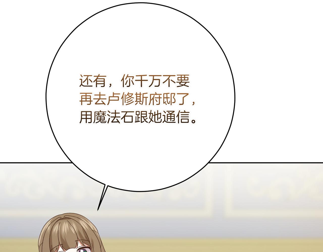第204话 吊桥效应172