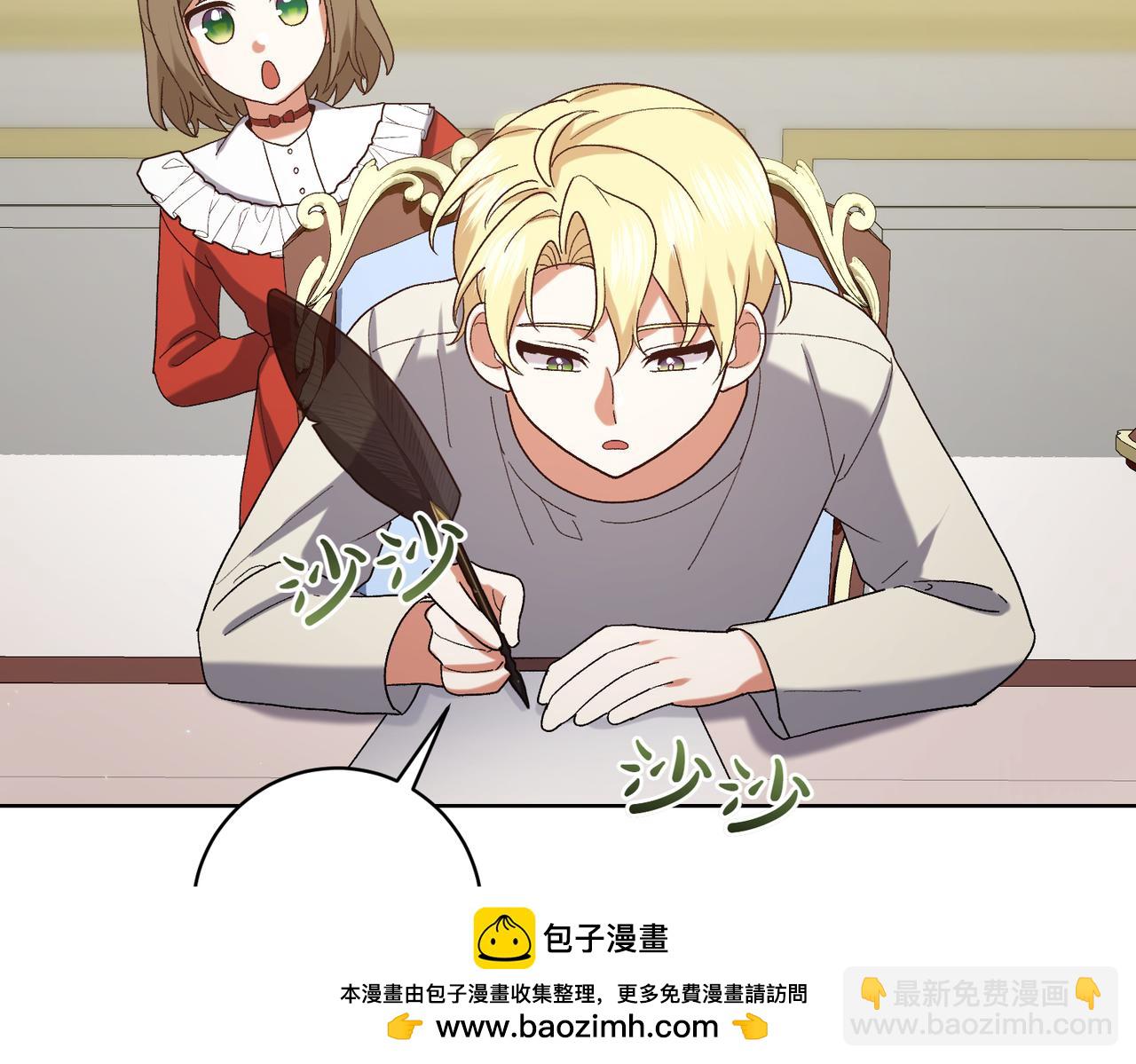 第204话 吊桥效应173