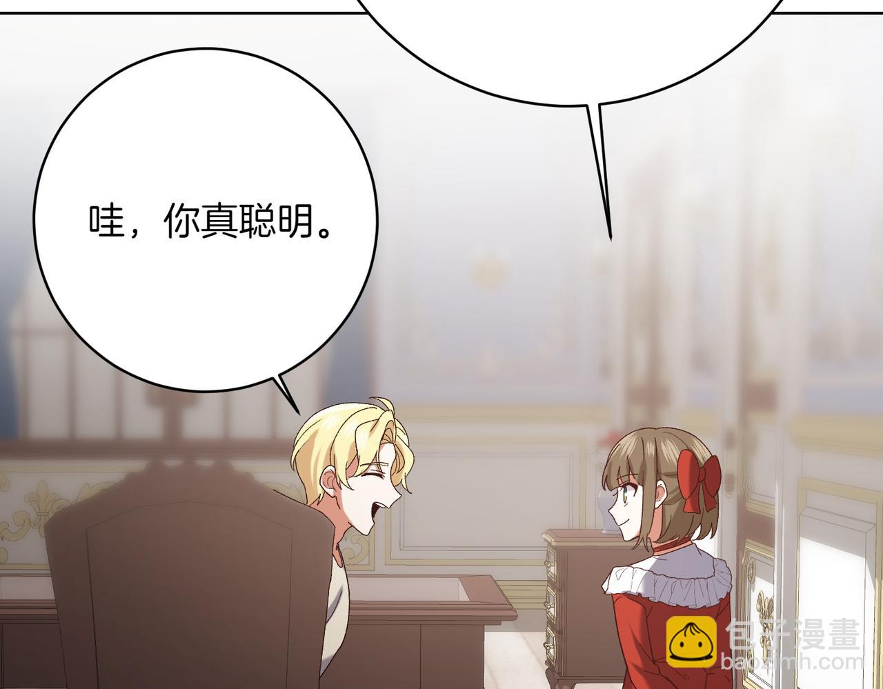 第204话 吊桥效应175