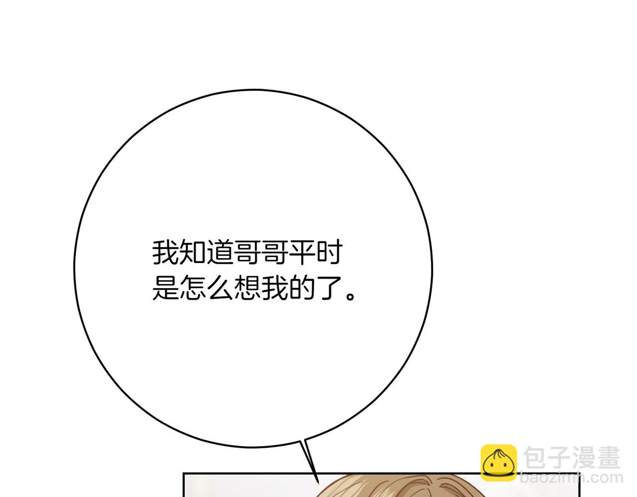 第204话 吊桥效应177