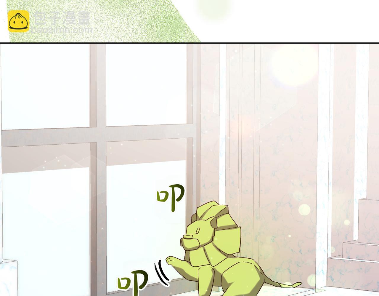 第204话 吊桥效应191