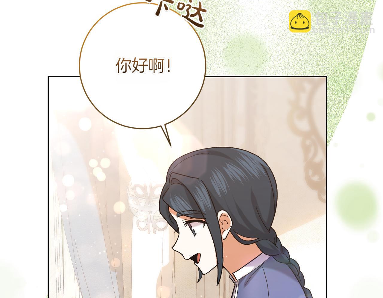 第204话 吊桥效应193