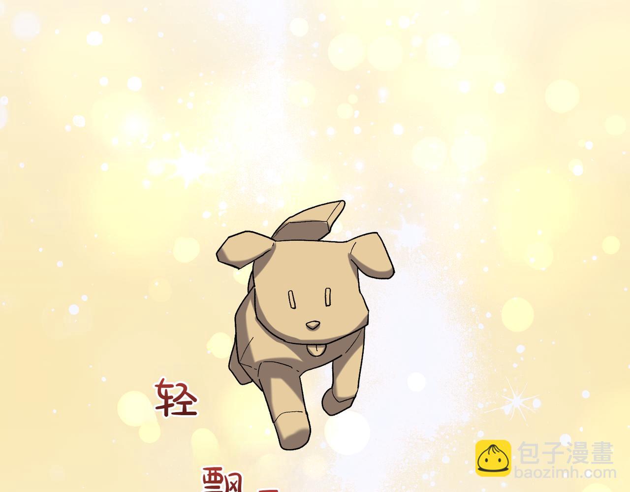 第204话 吊桥效应199