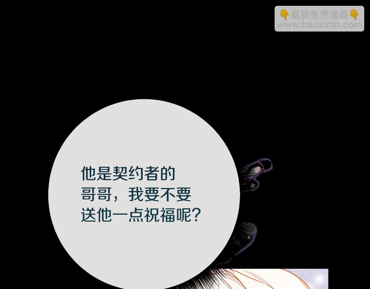 第204话 吊桥效应2