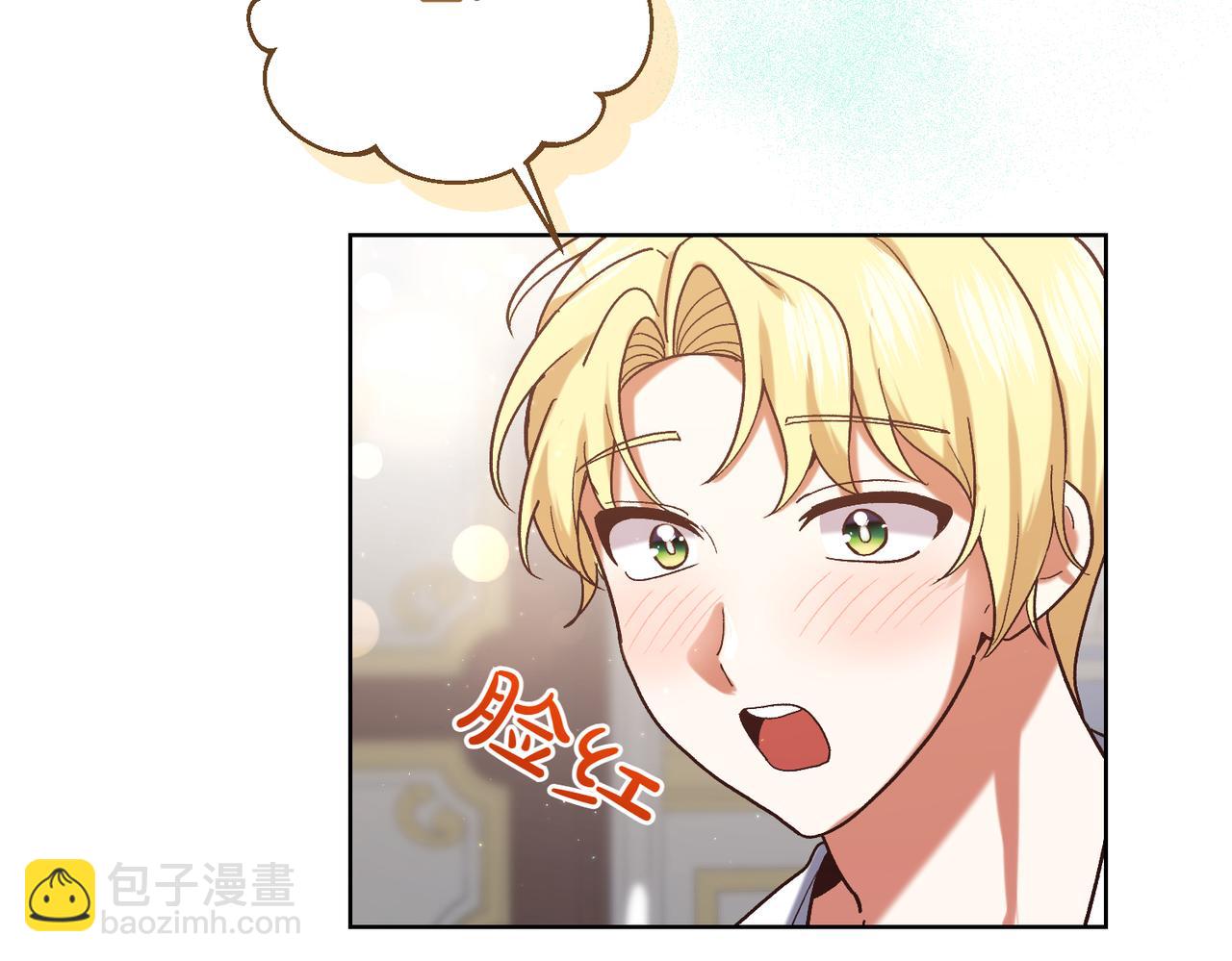 第204话 吊桥效应209