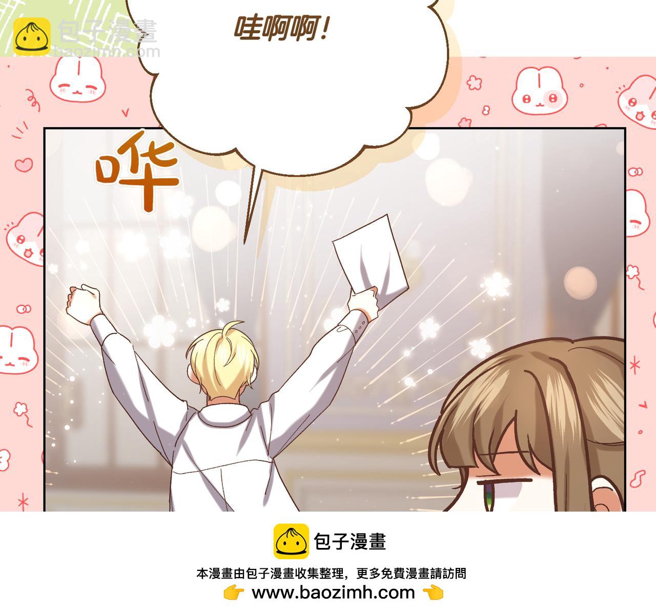 第204话 吊桥效应215