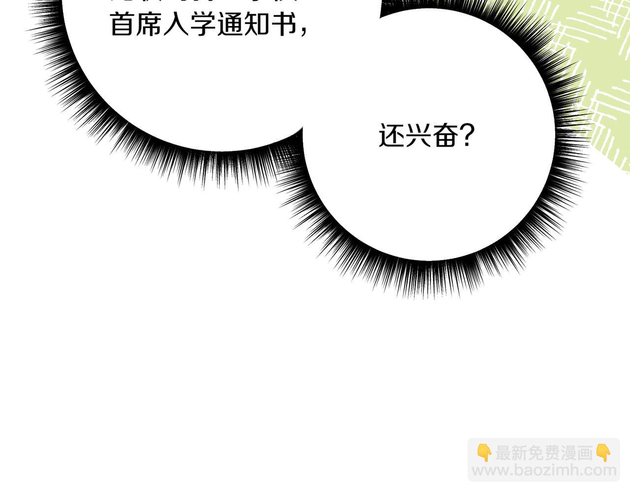 第204话 吊桥效应217