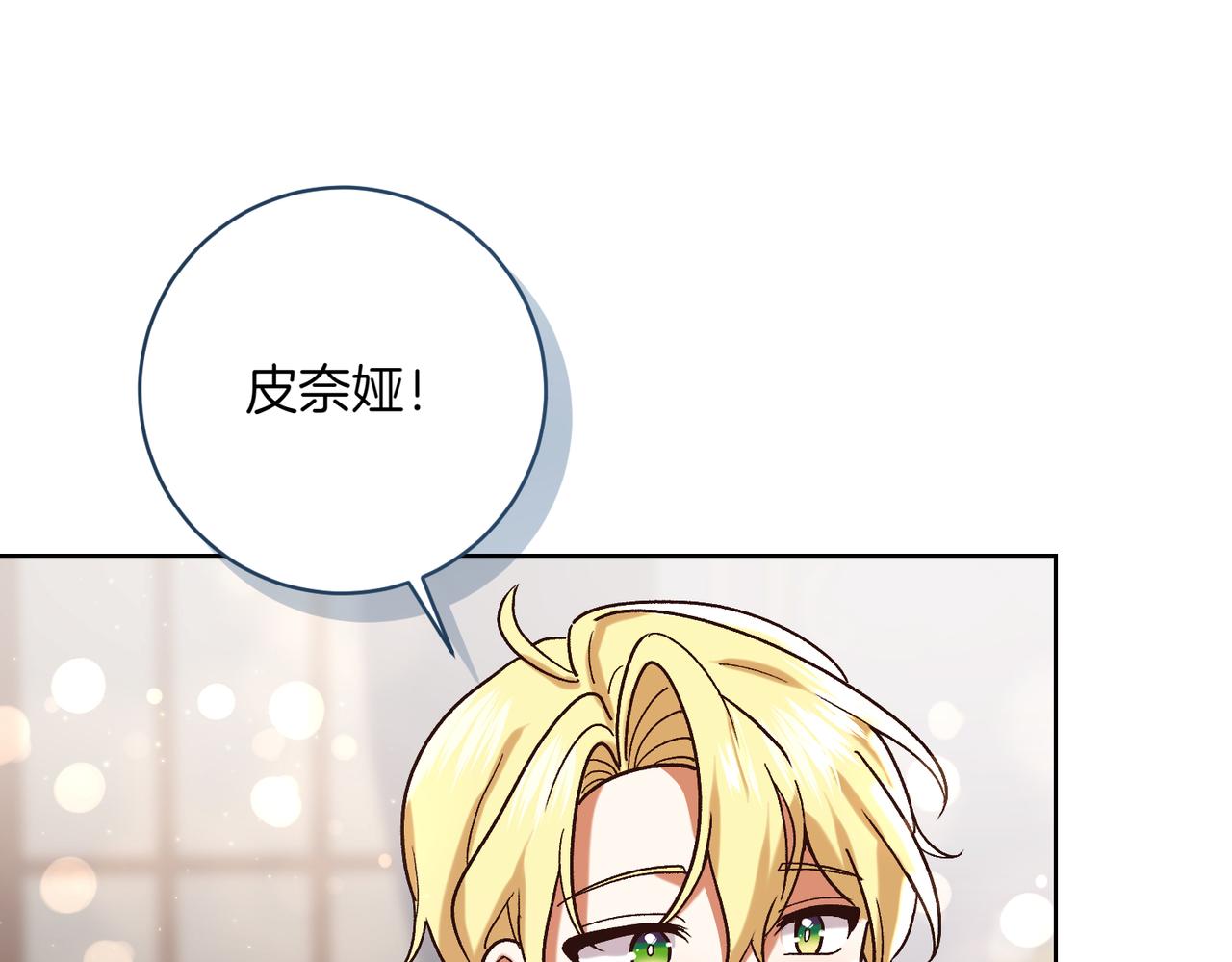 第204话 吊桥效应218