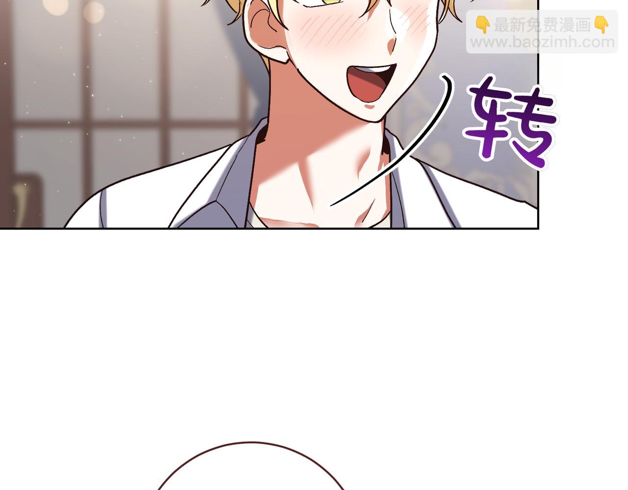 第204话 吊桥效应219