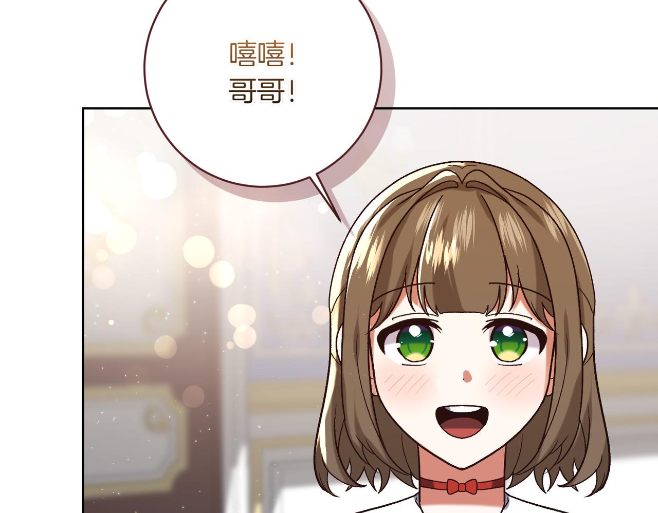 第204话 吊桥效应220
