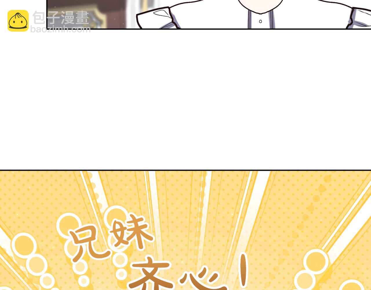 第204话 吊桥效应221