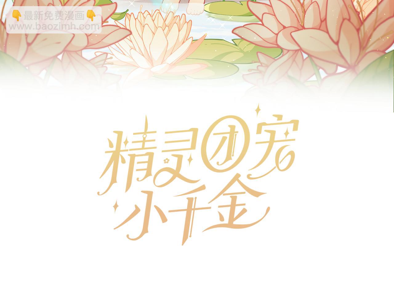 第204话 吊桥效应23