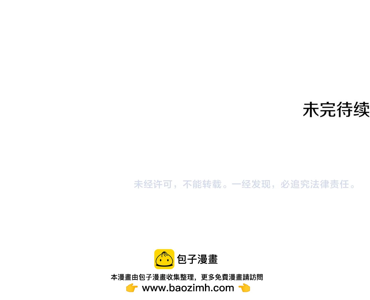第204话 吊桥效应230