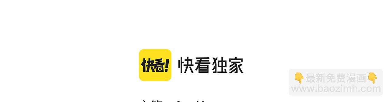 第204话 吊桥效应24