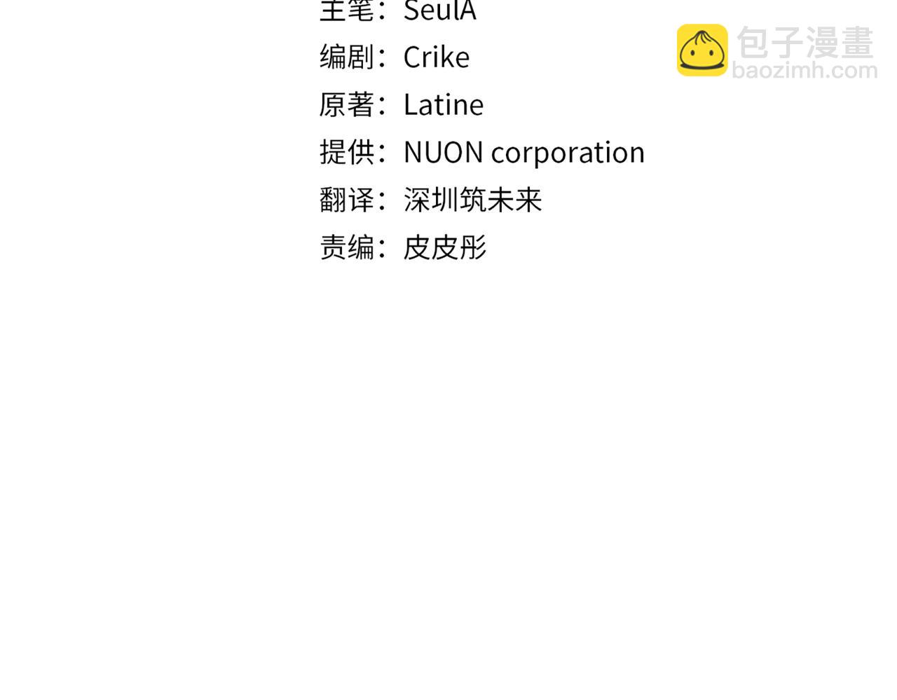 第204话 吊桥效应25