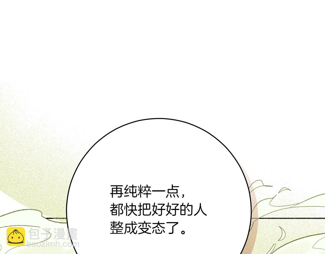 第204话 吊桥效应28