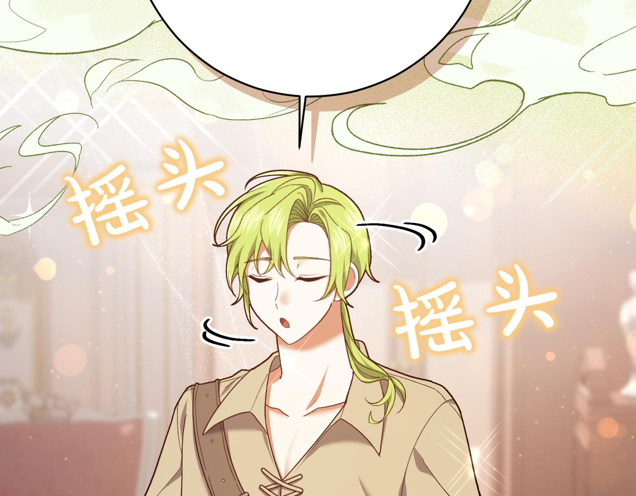 第204话 吊桥效应29