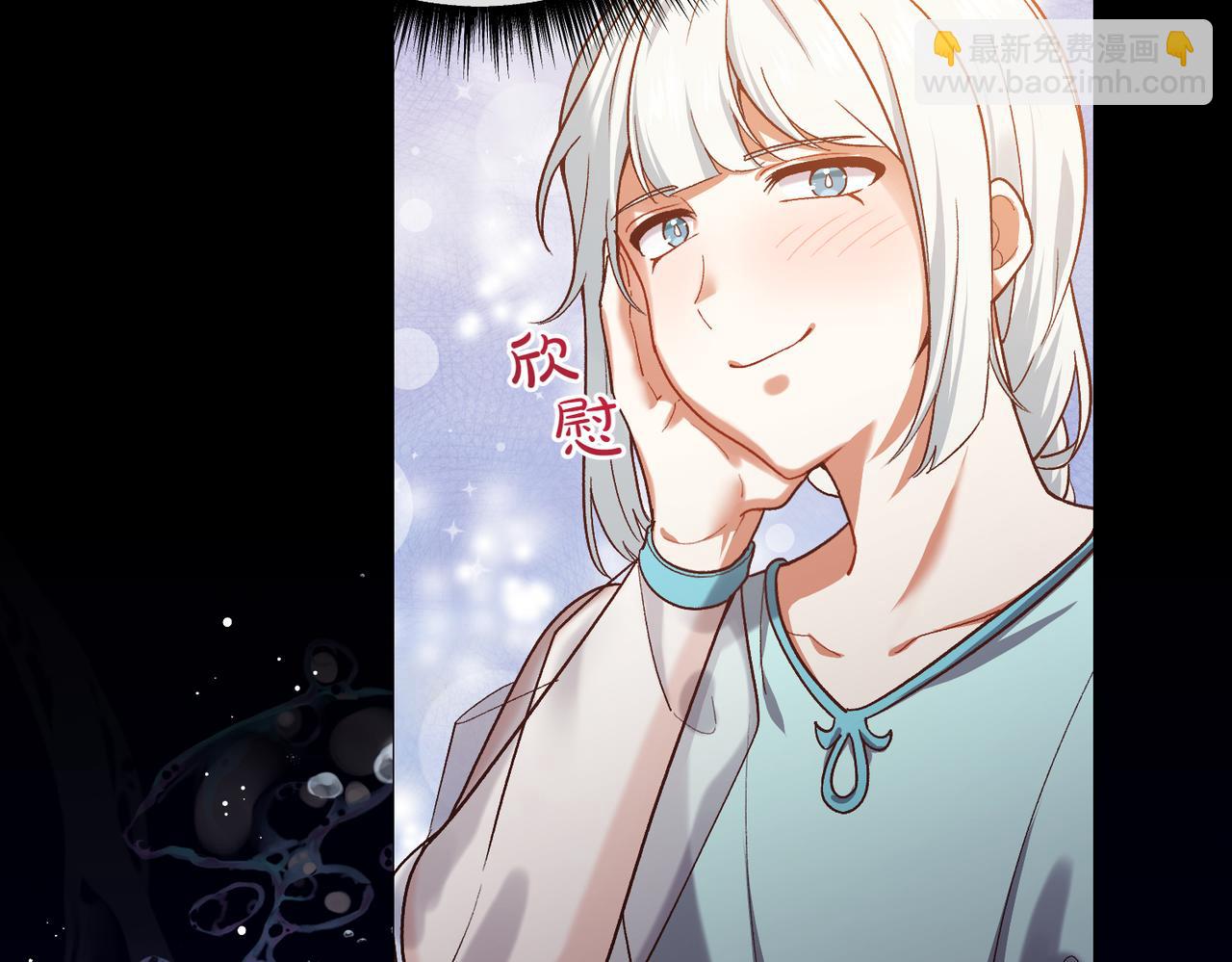 第204话 吊桥效应3