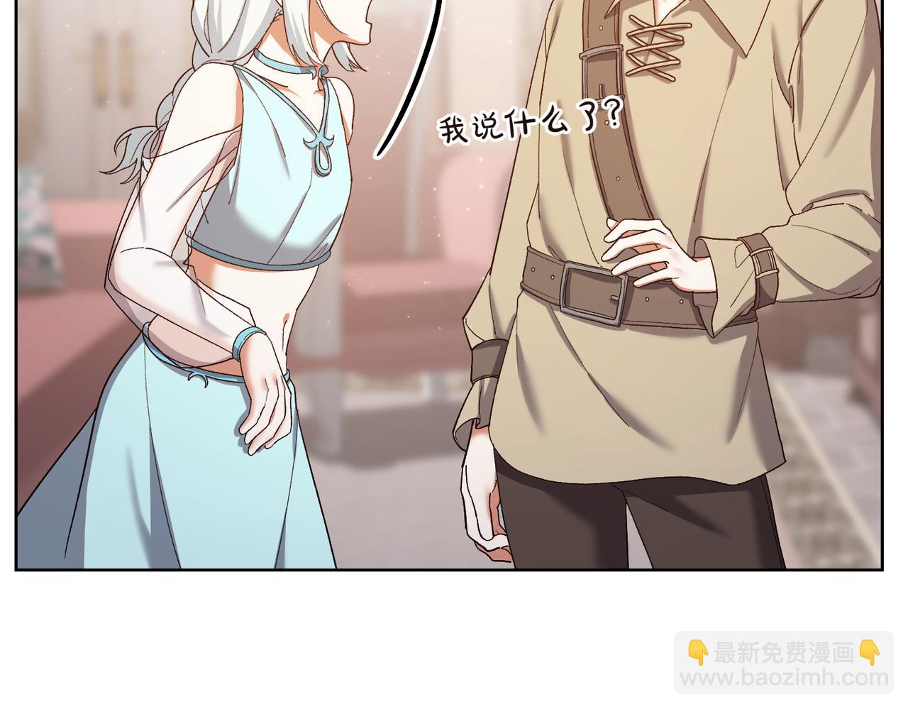 第204话 吊桥效应34