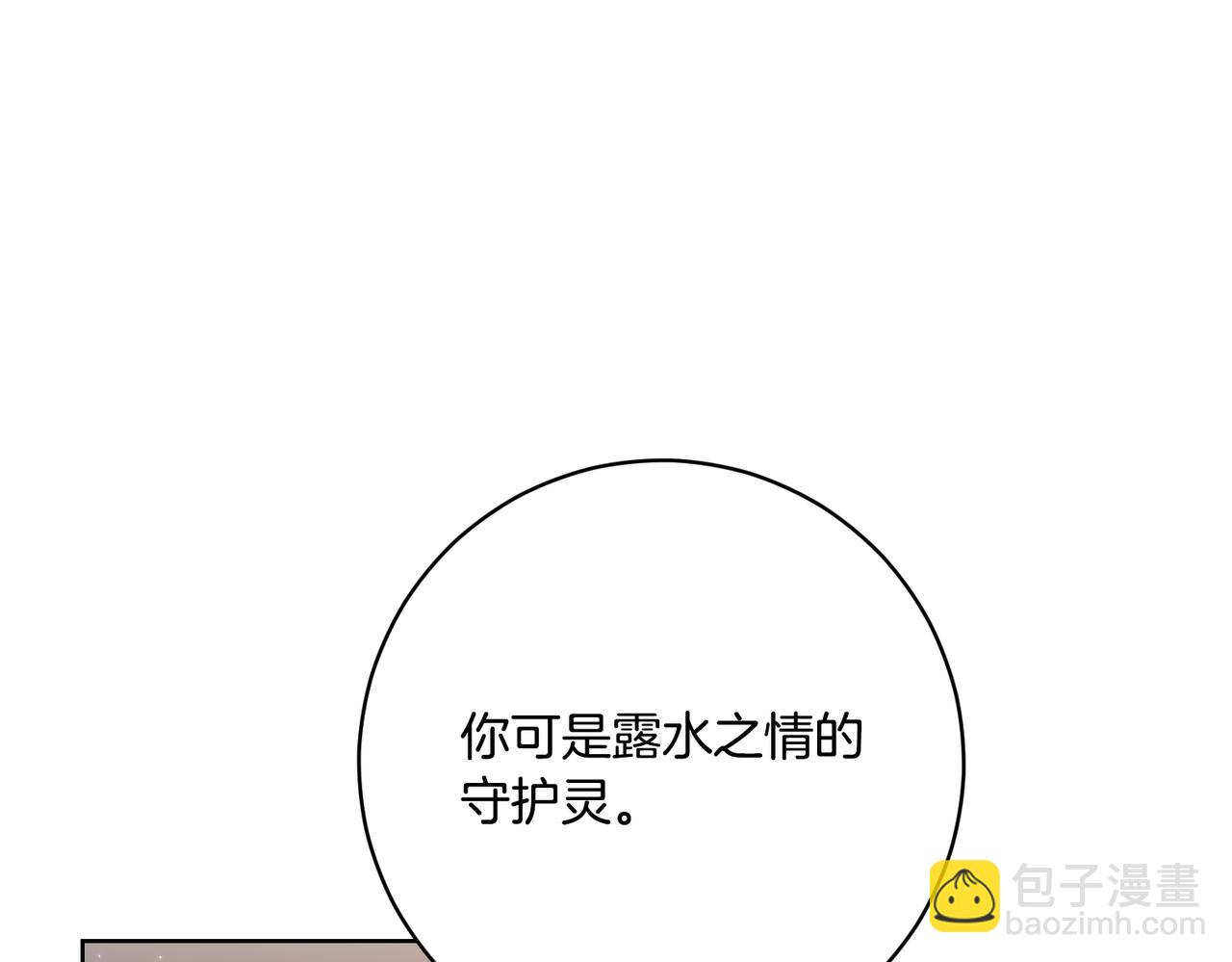 第204话 吊桥效应35