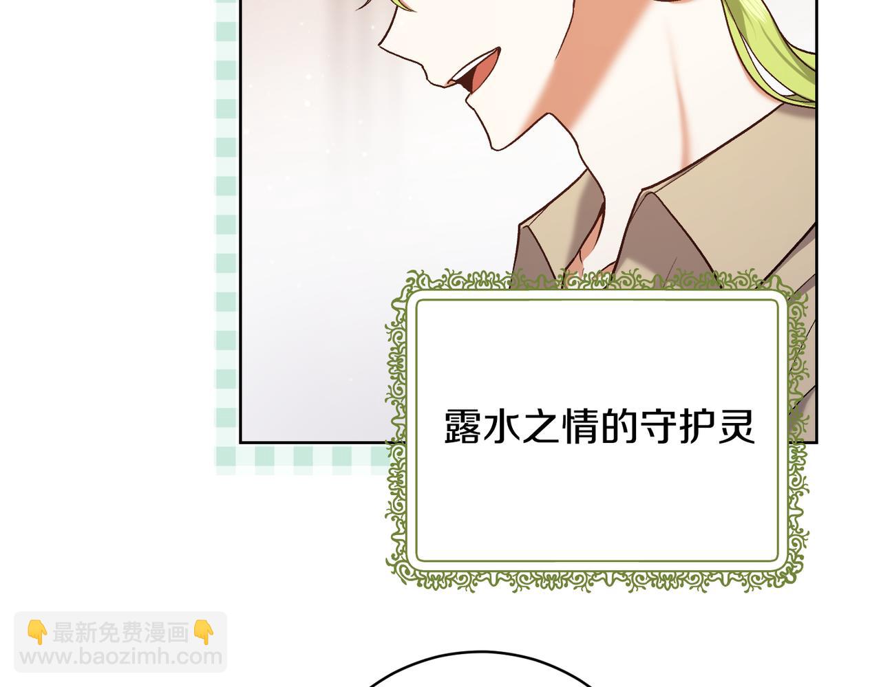 第204话 吊桥效应39