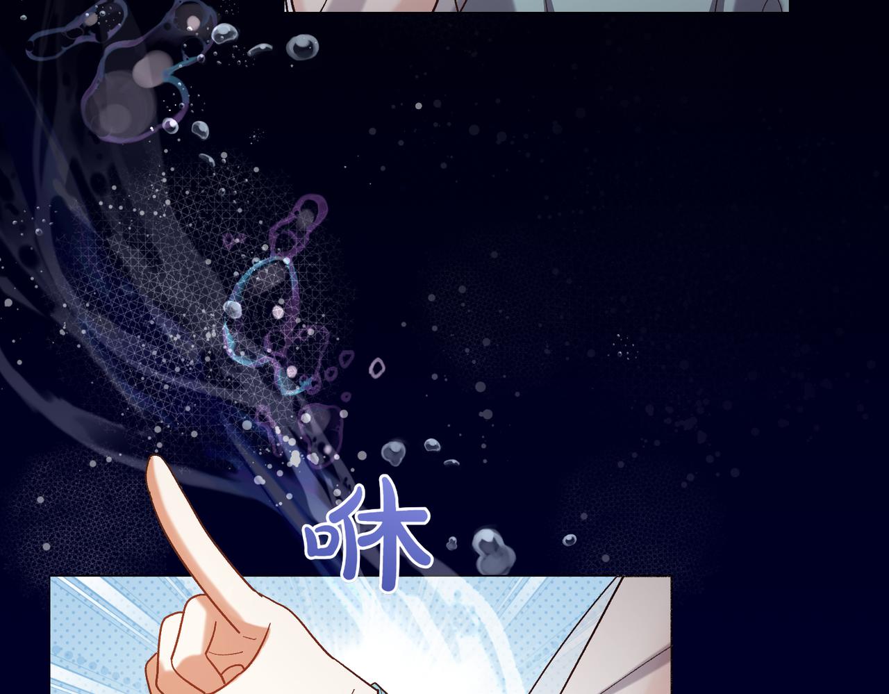 第204话 吊桥效应4
