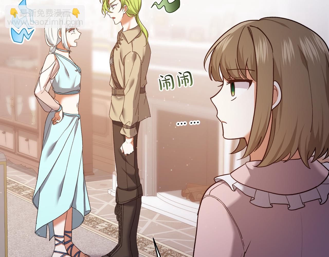 第204话 吊桥效应43