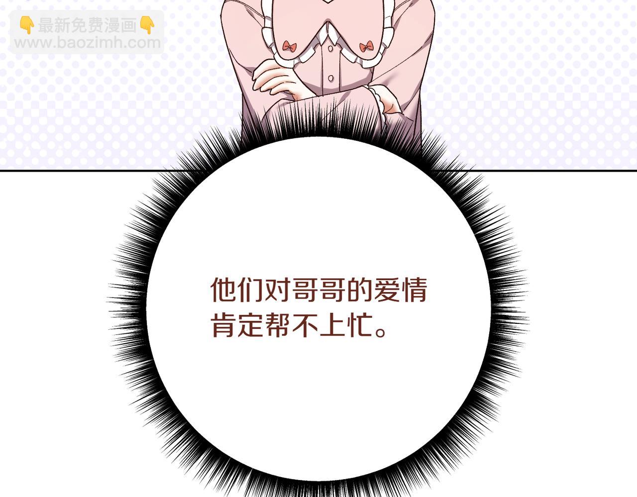 第204话 吊桥效应47