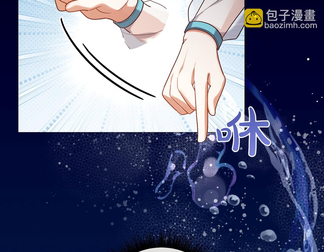 第204话 吊桥效应5