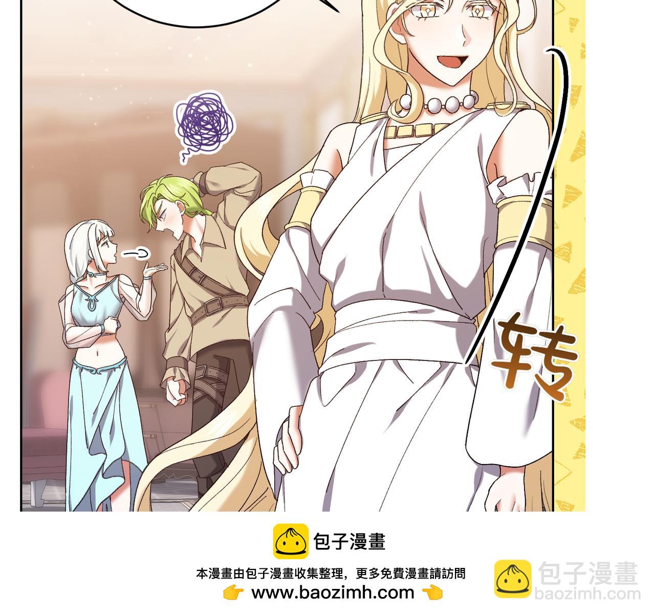 第204话 吊桥效应53