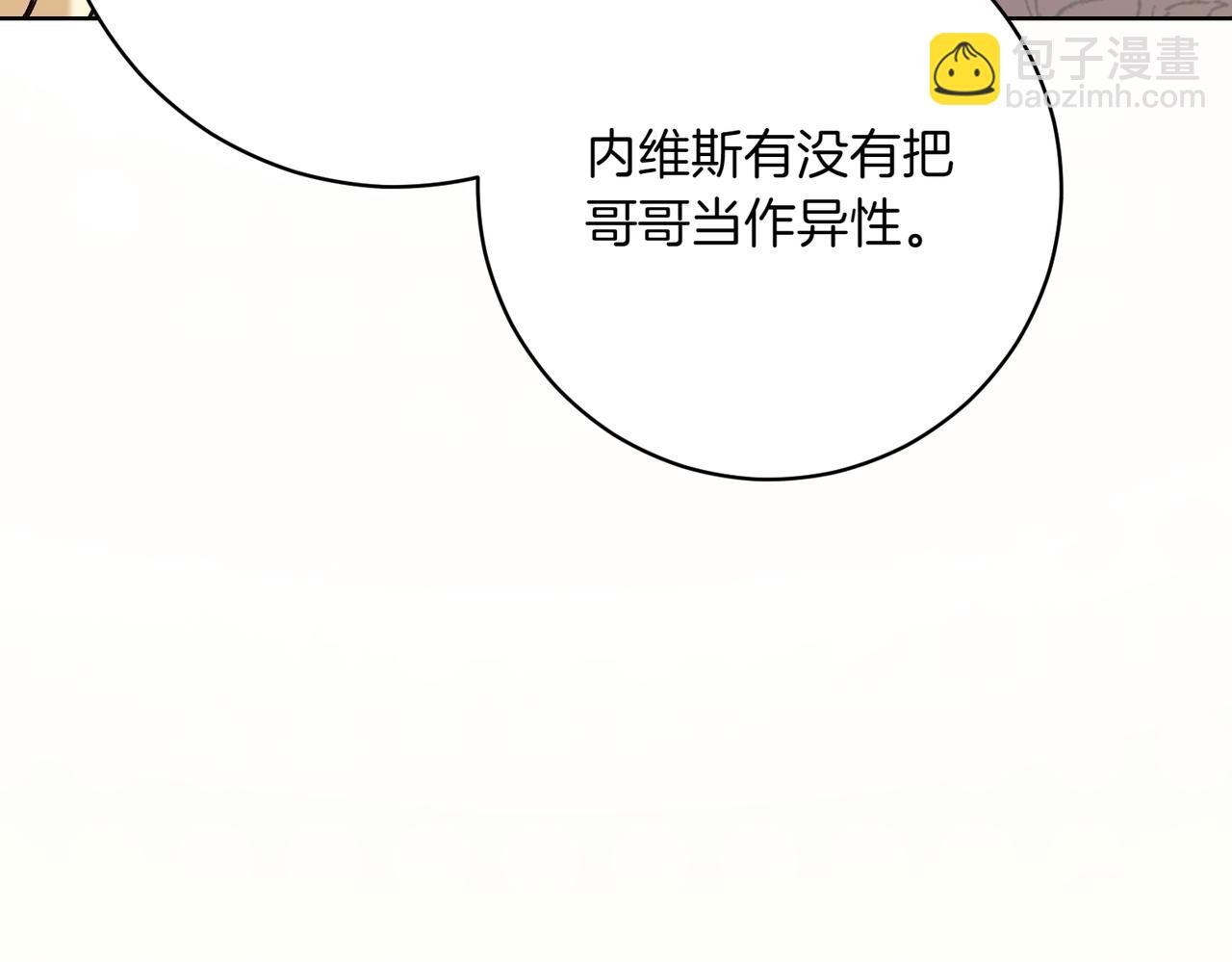 第204话 吊桥效应57