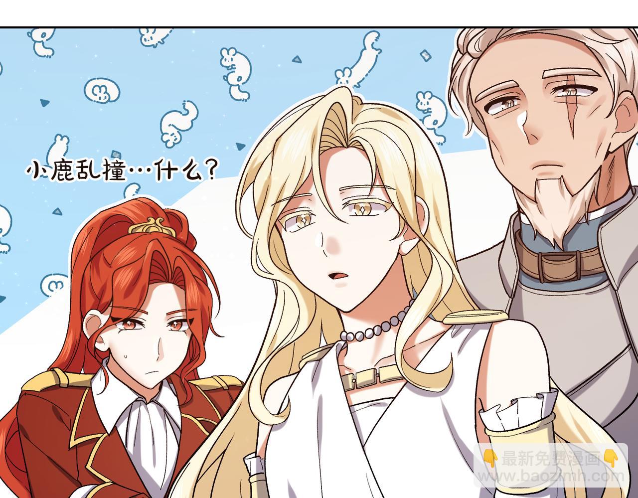 第204话 吊桥效应64