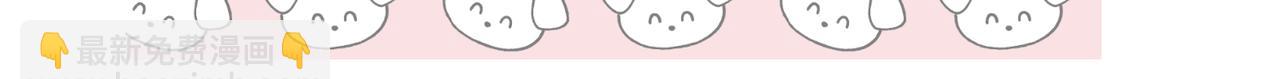 第204话 吊桥效应68
