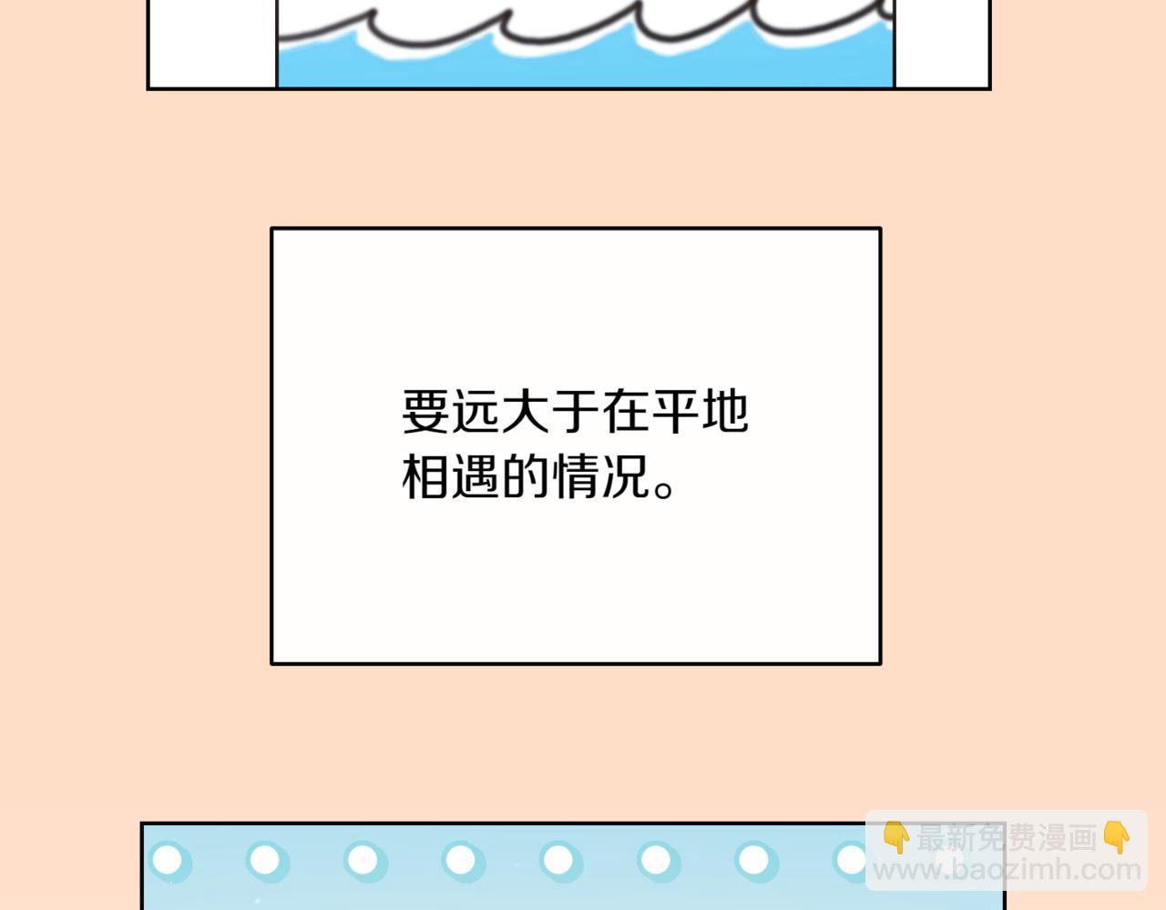 第204话 吊桥效应71