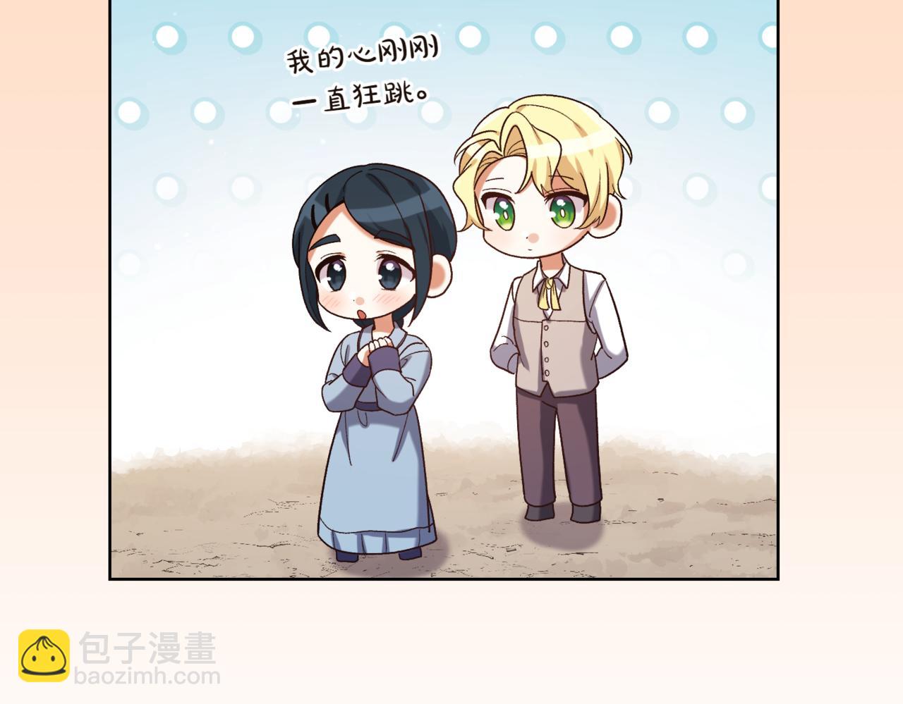 第204话 吊桥效应72