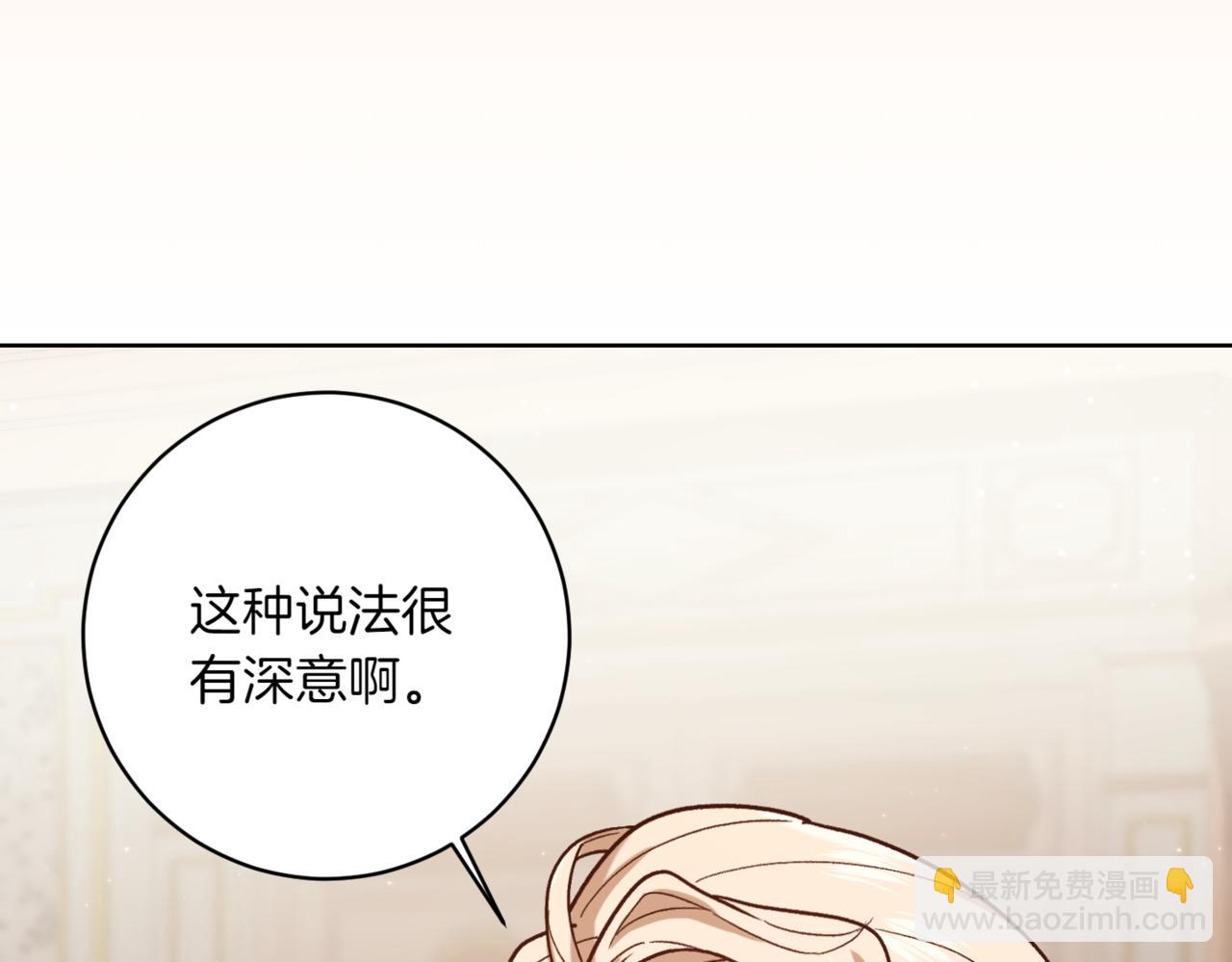 第204话 吊桥效应73