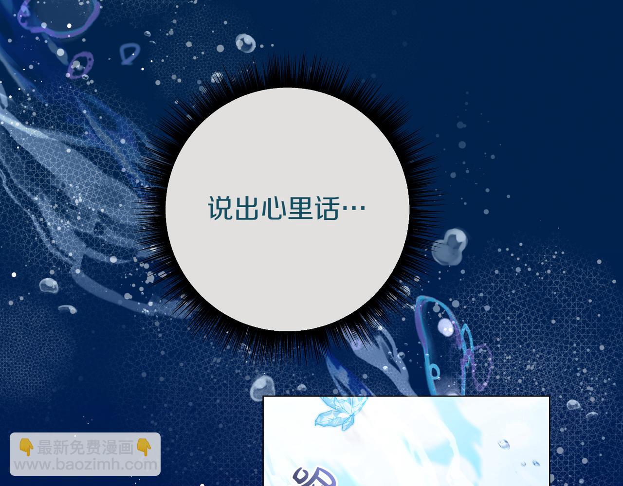 第204话 吊桥效应8