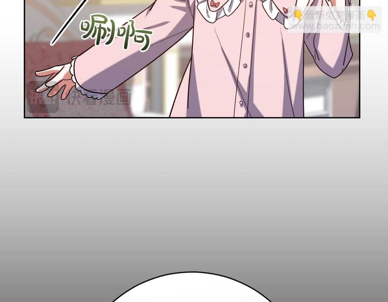 第204话 吊桥效应81