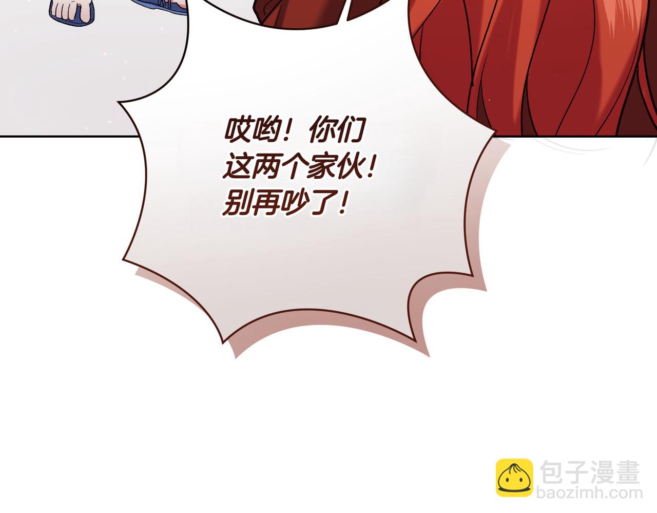 第204话 吊桥效应96
