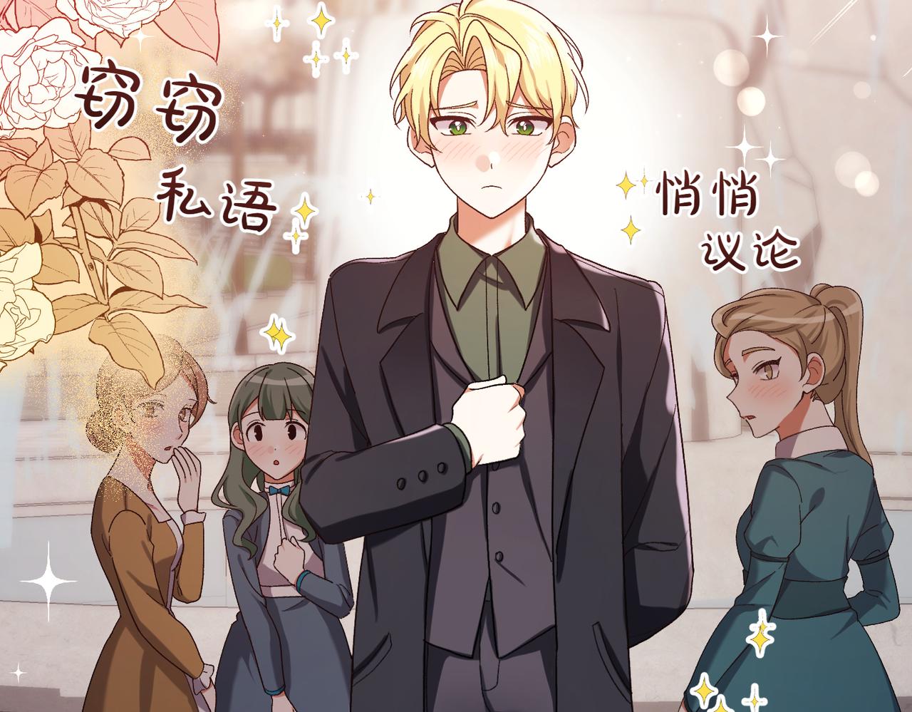 第205话  集体跟踪10