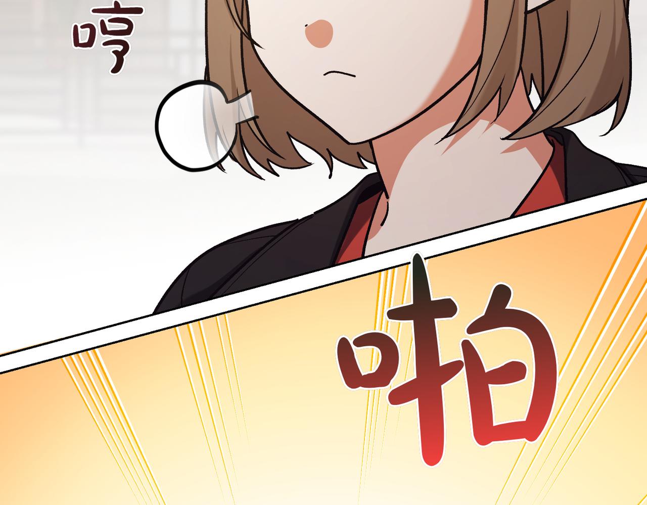 第205话  集体跟踪101