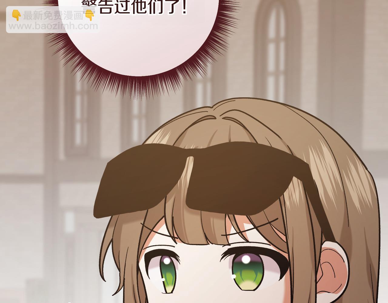 第205话  集体跟踪104
