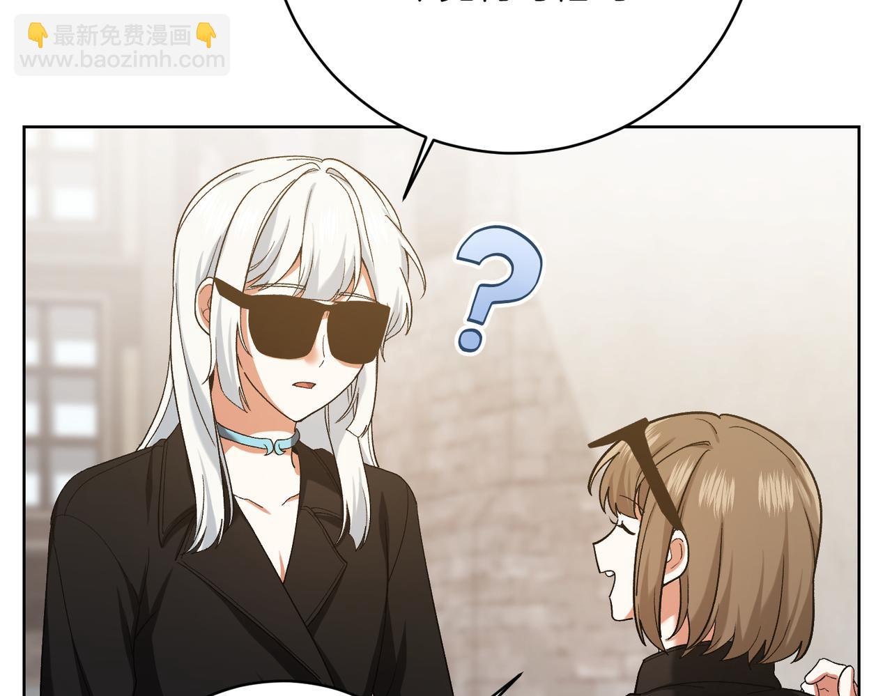 第205话  集体跟踪109