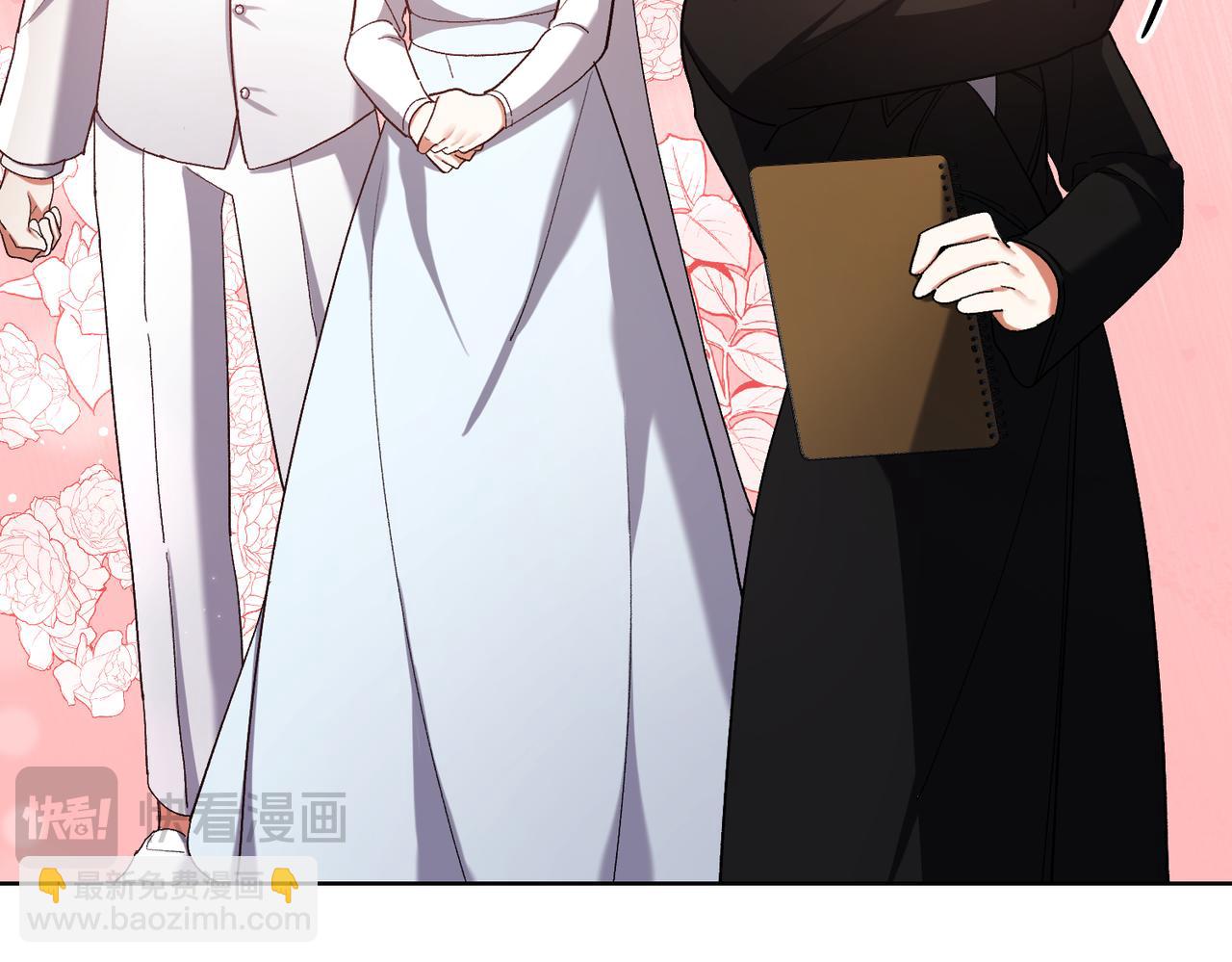 第205话  集体跟踪113