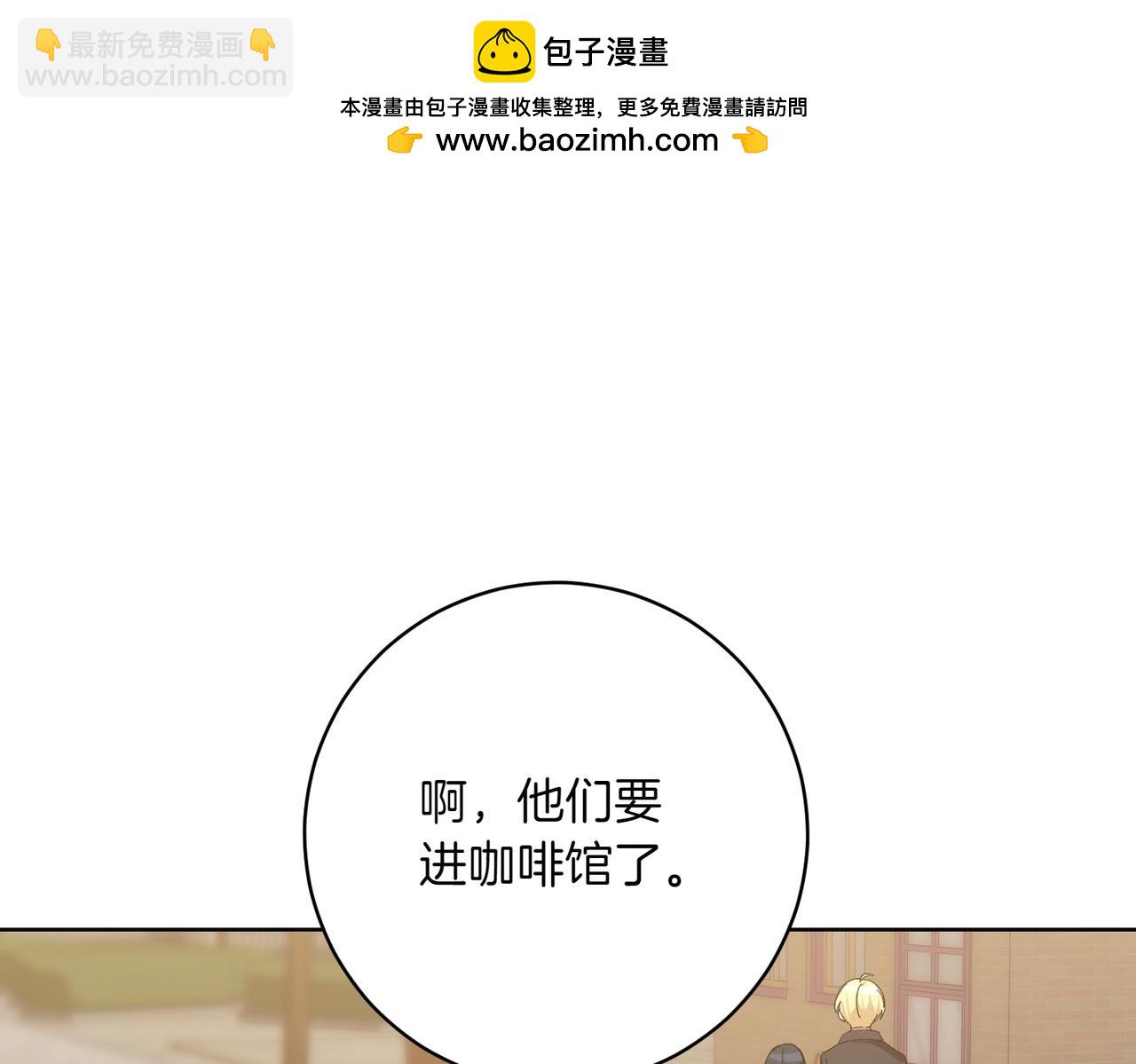 第205话  集体跟踪115
