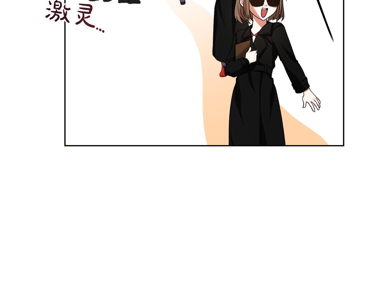 第205话  集体跟踪120
