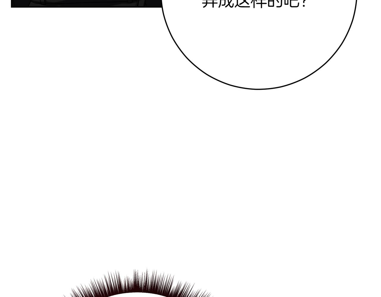 第205话  集体跟踪125