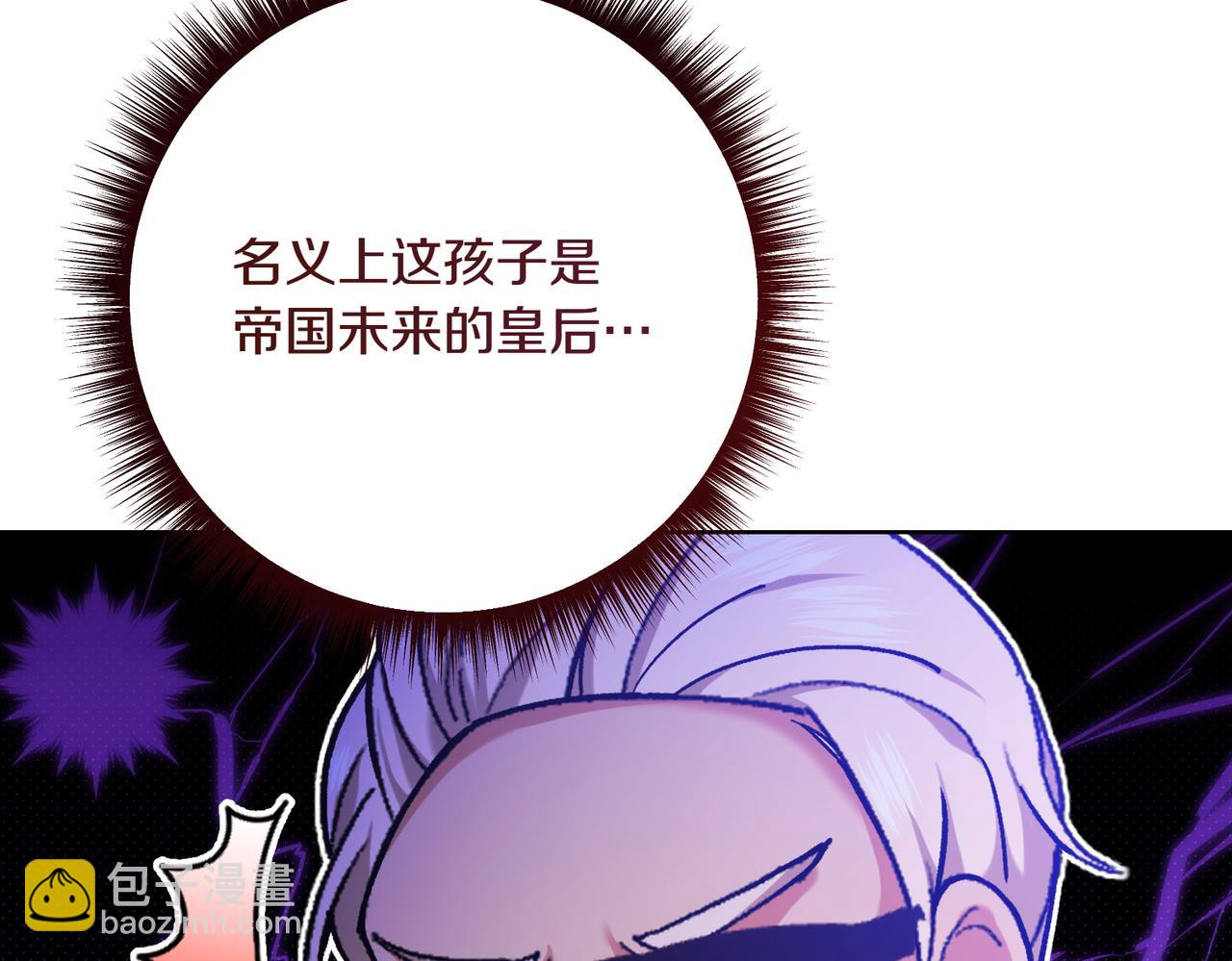 第205话  集体跟踪126