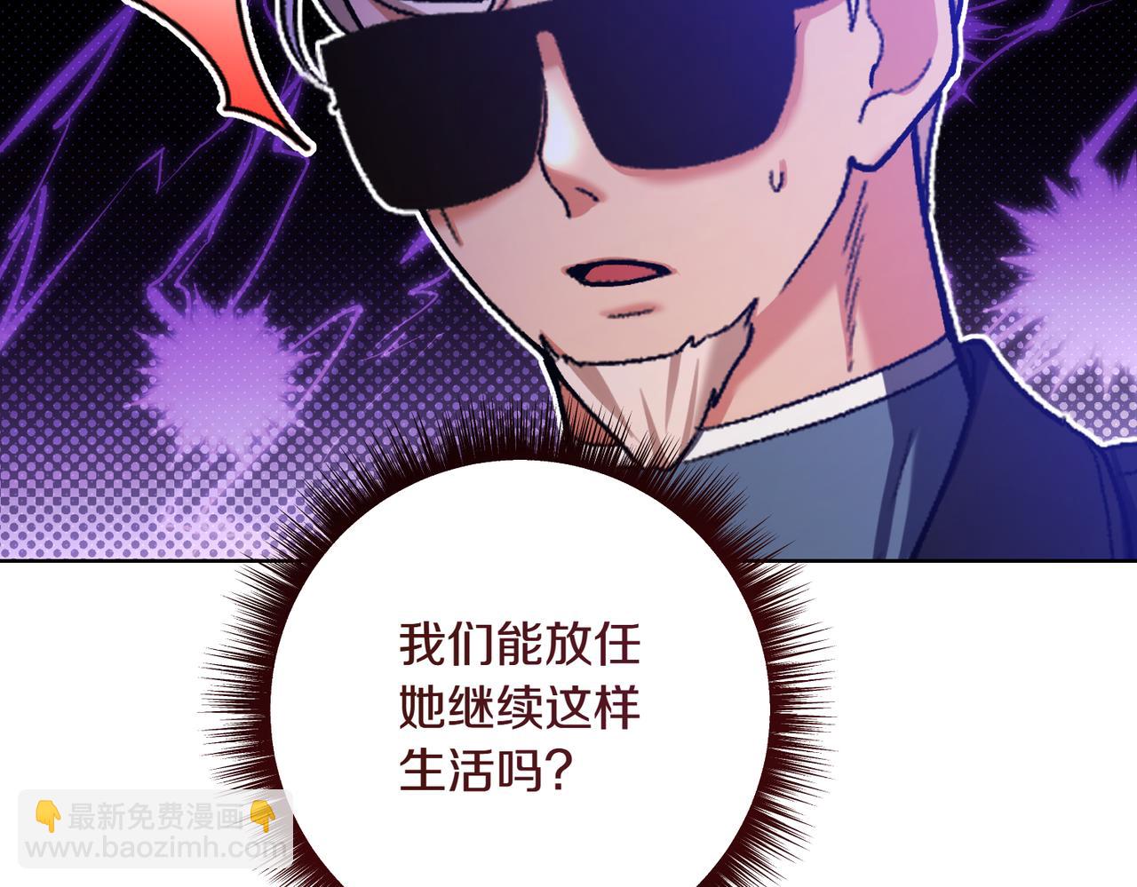 第205话  集体跟踪127